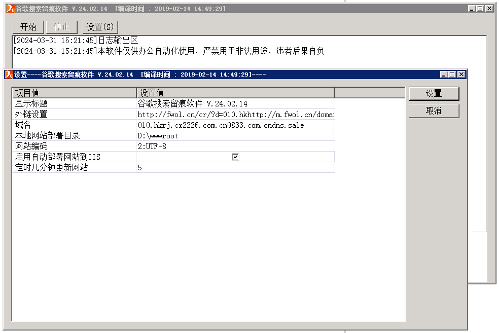 租用vps