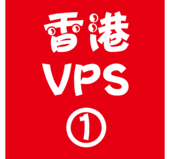 香港VPS选购1024M折扣,必应搜索留痕